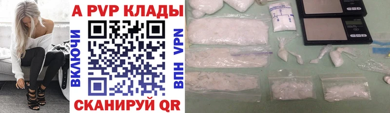 Купить Феодосия Галлюциногенные грибы Alpha-PVP ГАШ Меф Кокаин