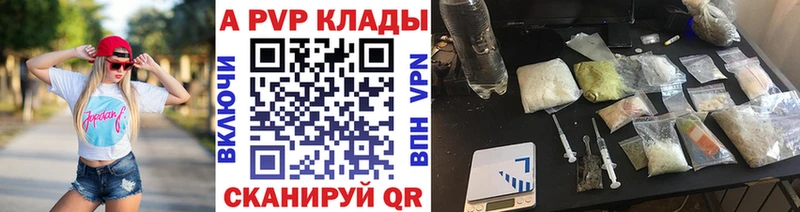 A PVP Соль  mega онион  Феодосия 