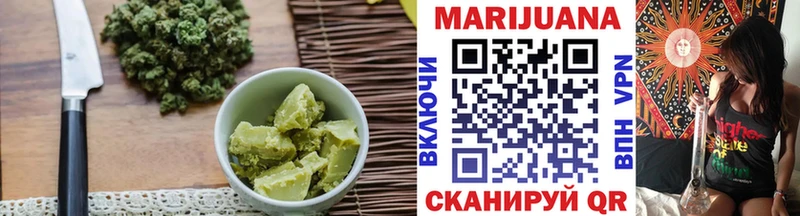 Печенье с ТГК конопля  блэк спрут зеркало  Феодосия 