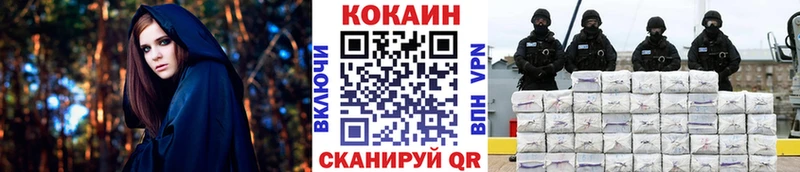 КОКАИН 98%  Феодосия 