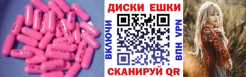 наркотики  KRAKEN как зайти  ЭКСТАЗИ VHQ  Феодосия 