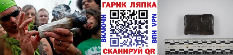 ГАШИШ убойный Феодосия