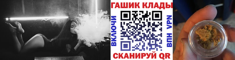 купить   Феодосия  ГАШ убойный 