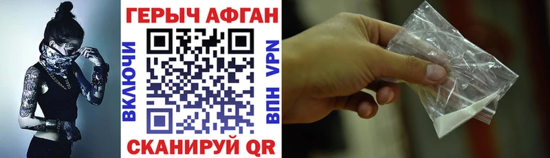 Героин хмурый  blacksprut ТОР  Феодосия 