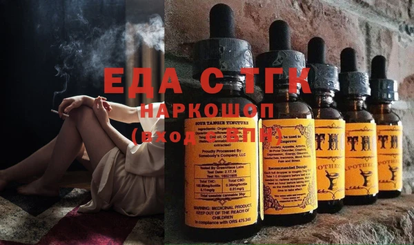 МДМА Дмитров