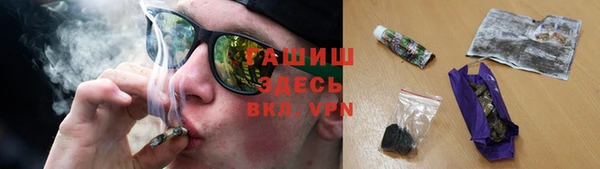 дистиллят марихуана Алексеевка
