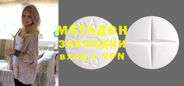 альфа пвп VHQ Алзамай