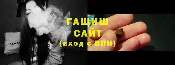дистиллят марихуана Алексеевка