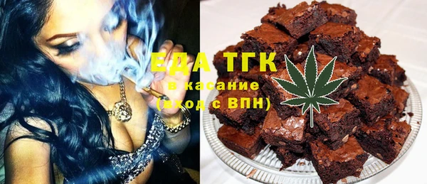 альфа пвп VHQ Алзамай