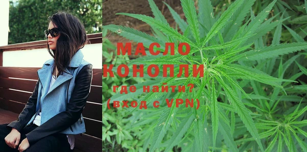дистиллят марихуана Алексеевка