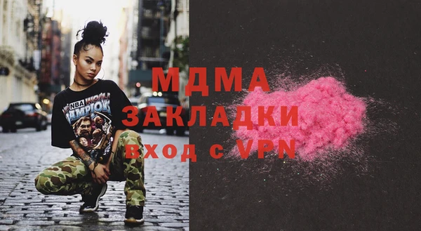 дистиллят марихуана Алексеевка