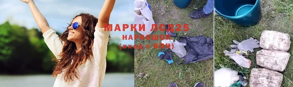 дистиллят марихуана Алексеевка
