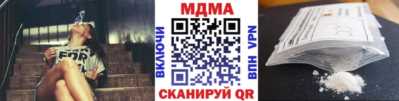мориарти как зайти  kraken зеркало  Феодосия  МДМА Molly 