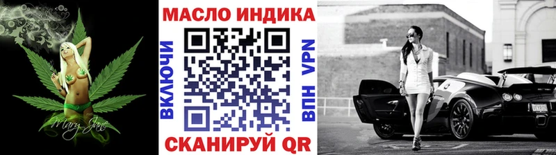 купить закладку Феодосия blacksprut ссылка ТГК THC oil